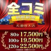 ヒメ日記 2025/04/25 14:03 投稿 まい 丸妻 厚木店