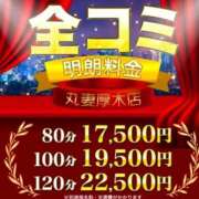 ヒメ日記 2025/05/24 13:18 投稿 まい 丸妻 厚木店