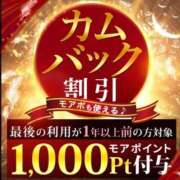 ヒメ日記 2025/06/04 11:33 投稿 まい 丸妻 厚木店