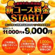 ヒメ日記 2025/06/06 17:03 投稿 まい 丸妻 厚木店