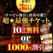 ヒメ日記 2025/06/27 15:42 投稿 まい 丸妻 厚木店