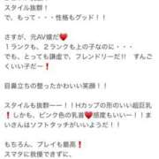 ヒメ日記 2025/08/14 21:36 投稿 まい 丸妻 厚木店