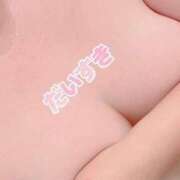 ヒメ日記 2025/12/18 10:24 投稿 まい 丸妻 厚木店