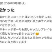 ヒメ日記 2026/05/12 10:08 投稿 まい モアグループ丸妻厚木店