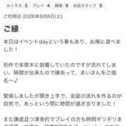 ヒメ日記 2026/08/10 20:18 投稿 まい モアグループ丸妻厚木店