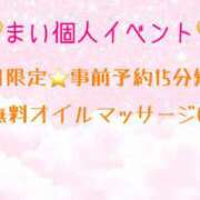 ヒメ日記 2026/09/10 14:20 投稿 まい モアグループ丸妻厚木店