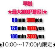 ヒメ日記 2025/05/10 03:13 投稿 あみ デリヘルパラダイス