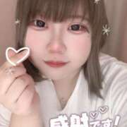 ヒメ日記 2025/08/13 18:55 投稿 みくる【業界未経験】 茨城水戸ちゃんこ