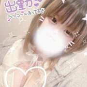 ヒメ日記 2025/11/19 13:10 投稿 みくる【業界未経験】 茨城水戸ちゃんこ