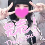 みくる【業界未経験】 退勤しました🏠 茨城水戸ちゃんこ