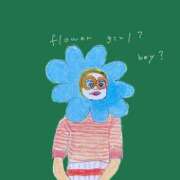 ヒメ日記 2025/04/13 15:55 投稿 まなみ 宮崎ちゃんこ都城店