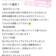 ヒメ日記 2025/04/11 12:07 投稿 ユウリ♡業界未経験 ドMなバニーちゃん 名古屋・池下店