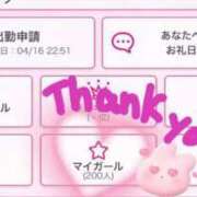 ヒメ日記 2025/04/18 08:07 投稿 ユウリ♡業界未経験 ドMなバニーちゃん 名古屋・池下店