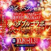 ヒメ日記 2025/10/25 16:02 投稿 ユウリ♡業界未経験 ドMなバニーちゃん 名古屋・池下店