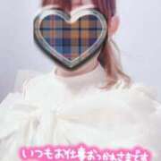 はづき あったまりたい 仙南 愛ランド（白石、柴田、岩沼、名取）