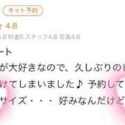 ヒメ日記 2025/05/26 20:02 投稿 りら☆ CLUB PIAA