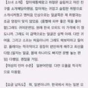 ヒメ日記 2025/09/05 12:01 投稿 りら☆ CLUB PIAA