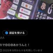 ヒメ日記 2025/09/11 06:00 投稿 りら☆ CLUB PIAA