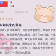 ヒメ日記 2025/09/30 17:31 投稿 りら☆ CLUB PIAA