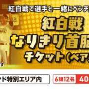 ヒメ日記 2025/10/07 10:09 投稿 りら☆ CLUB PIAA