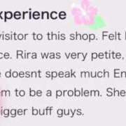 ヒメ日記 2025/10/18 20:00 投稿 りら☆ CLUB PIAA