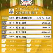 ヒメ日記 2025/10/24 08:30 投稿 りら☆ CLUB PIAA