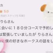 ヒメ日記 2025/11/04 18:01 投稿 りら☆ CLUB PIAA