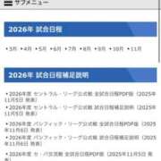 ヒメ日記 2025/11/07 10:00 投稿 りら☆ CLUB PIAA