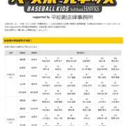 ヒメ日記 2025/11/08 11:28 投稿 りら☆ CLUB PIAA