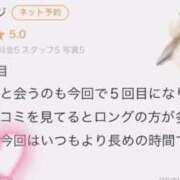 ヒメ日記 2025/11/09 19:17 投稿 りら☆ CLUB PIAA