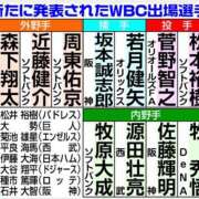 りら☆ 予想❣️ CLUB PIAA