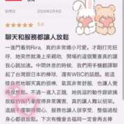 ヒメ日記 2026/02/25 10:15 投稿 りら☆ CLUB PIAA