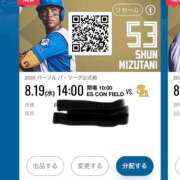 ヒメ日記 2026/04/17 10:15 投稿 りら☆ CLUB PIAA