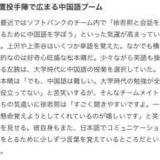 ヒメ日記 2026/05/01 15:03 投稿 りら☆ CLUB PIAA