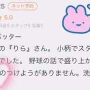 ヒメ日記 2026/05/31 10:12 投稿 りら☆ CLUB PIAA