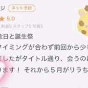 ヒメ日記 2026/06/01 13:52 投稿 りら☆ CLUB PIAA