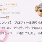 りら☆ 【お礼写メ日記】渡辺様💞 CLUB PIAA