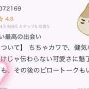 ヒメ日記 2026/06/24 12:22 投稿 りら☆ CLUB PIAA