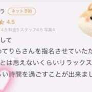 ヒメ日記 2026/06/29 08:42 投稿 りら☆ CLUB PIAA