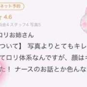 ヒメ日記 2026/07/01 09:02 投稿 りら☆ CLUB PIAA