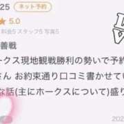 ヒメ日記 2026/07/08 08:42 投稿 りら☆ CLUB PIAA