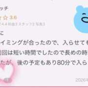ヒメ日記 2026/07/09 08:42 投稿 りら☆ CLUB PIAA