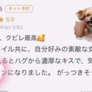 ヒメ日記 2026/07/24 08:32 投稿 りら☆ CLUB PIAA