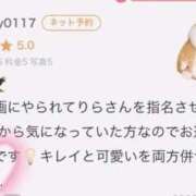 ヒメ日記 2026/07/28 18:34 投稿 りら☆ CLUB PIAA