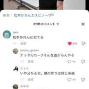 ヒメ日記 2026/08/08 18:34 投稿 りら☆ CLUB PIAA