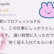 ヒメ日記 2026/08/09 08:32 投稿 りら☆ CLUB PIAA