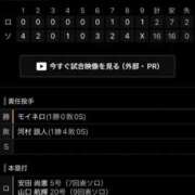 ヒメ日記 2026/08/12 08:22 投稿 りら☆ CLUB PIAA