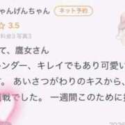 ヒメ日記 2026/08/24 08:32 投稿 りら☆ CLUB PIAA