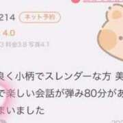 ヒメ日記 2026/08/27 08:35 投稿 りら☆ CLUB PIAA