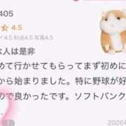 ヒメ日記 2026/08/28 15:22 投稿 りら☆ CLUB PIAA